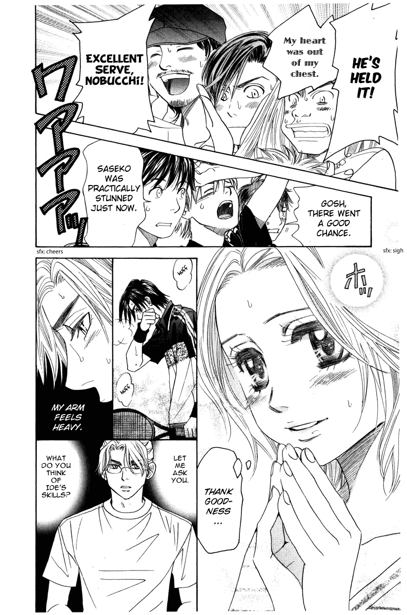 Shanimuni Go Chapter 162 14